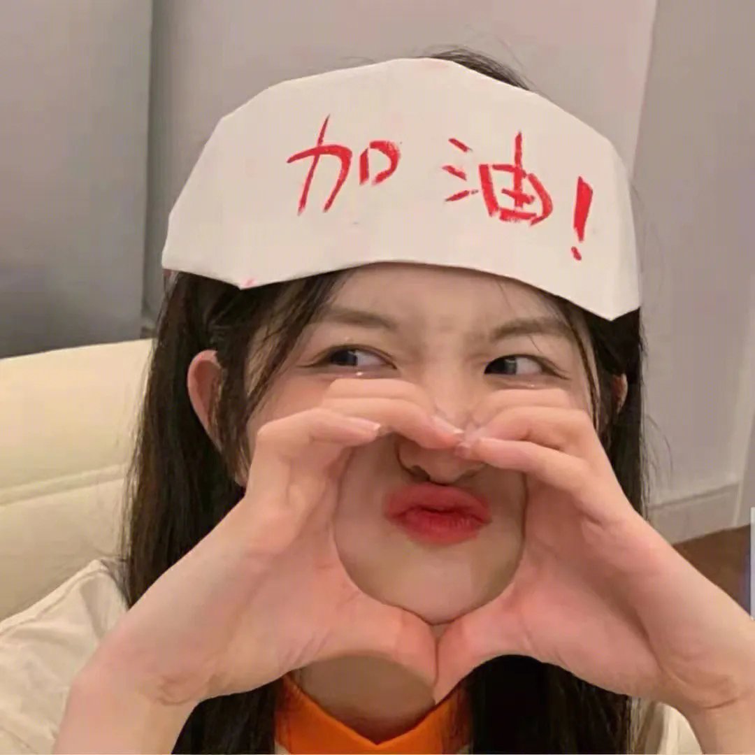 冠军大叔